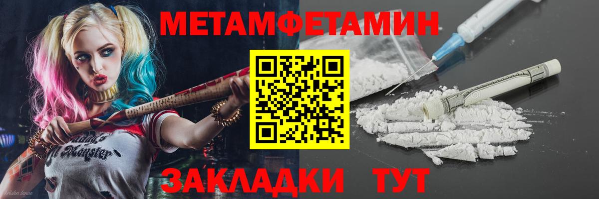 Amphetamine Premium  Вход с VPN  Новозыбков 