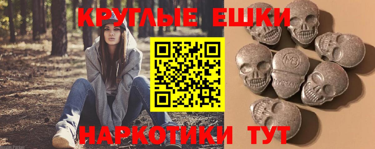 ЭКСТАЗИ louis Vuitton Новозыбков