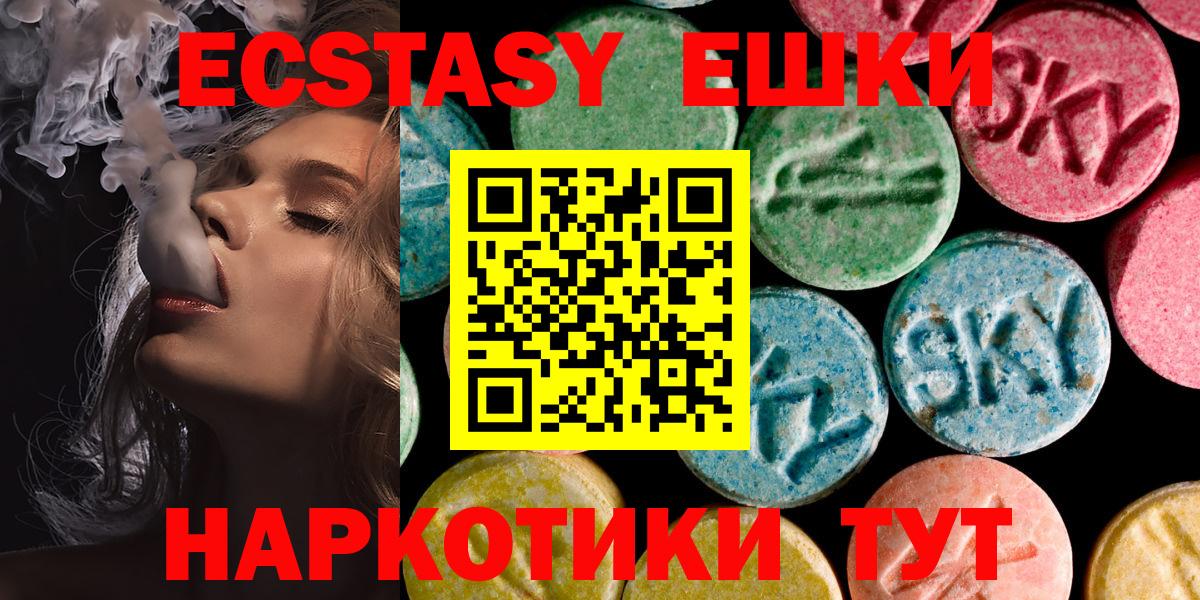 COCAIN Новозыбков