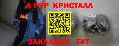 скорость mdpv Партизанск