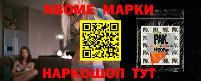 альфа пвп Первоуральск