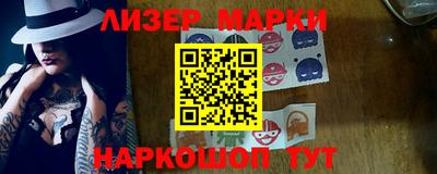 тгк Пенза