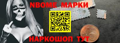 альфа пвп Первоуральск