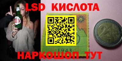 альфа пвп Первоуральск