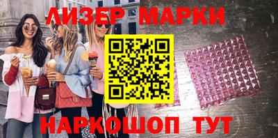 тгк Пенза