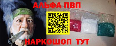 тгк Пенза