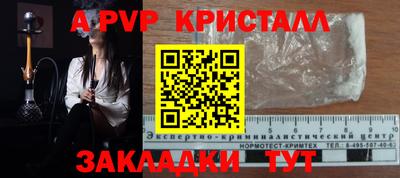 скорость mdpv Партизанск