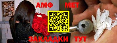 альфа пвп Первоуральск