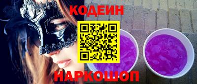 альфа пвп Первоуральск