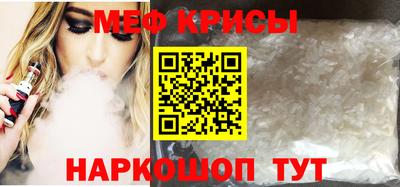 скорость mdpv Партизанск