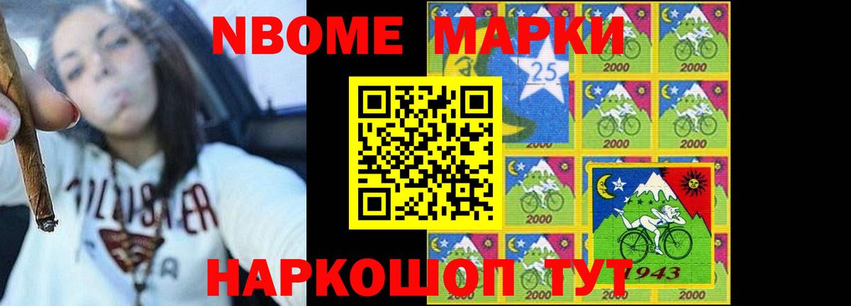 Лсд 25 экстази кислота Новозыбков