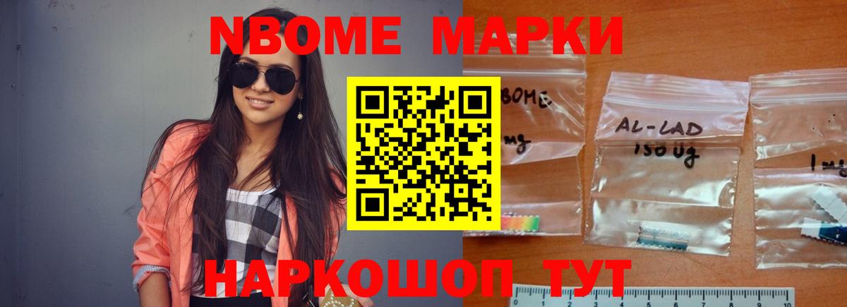 LSD-25 экстази ecstasy  ЛСД экстази кислота  Вход с VPN  omg рабочий сайт  Новозыбков 