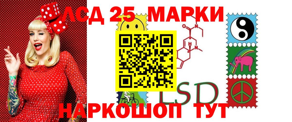 Марки N-bome 1,5мг Новозыбков
