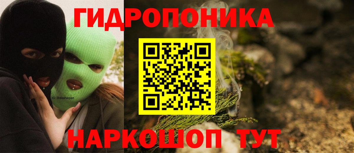 Шишки марихуана тримм Новозыбков